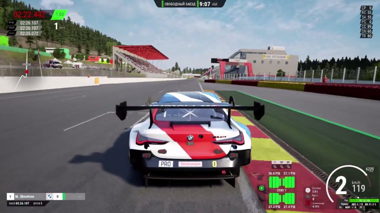 SPA noob BMW M4