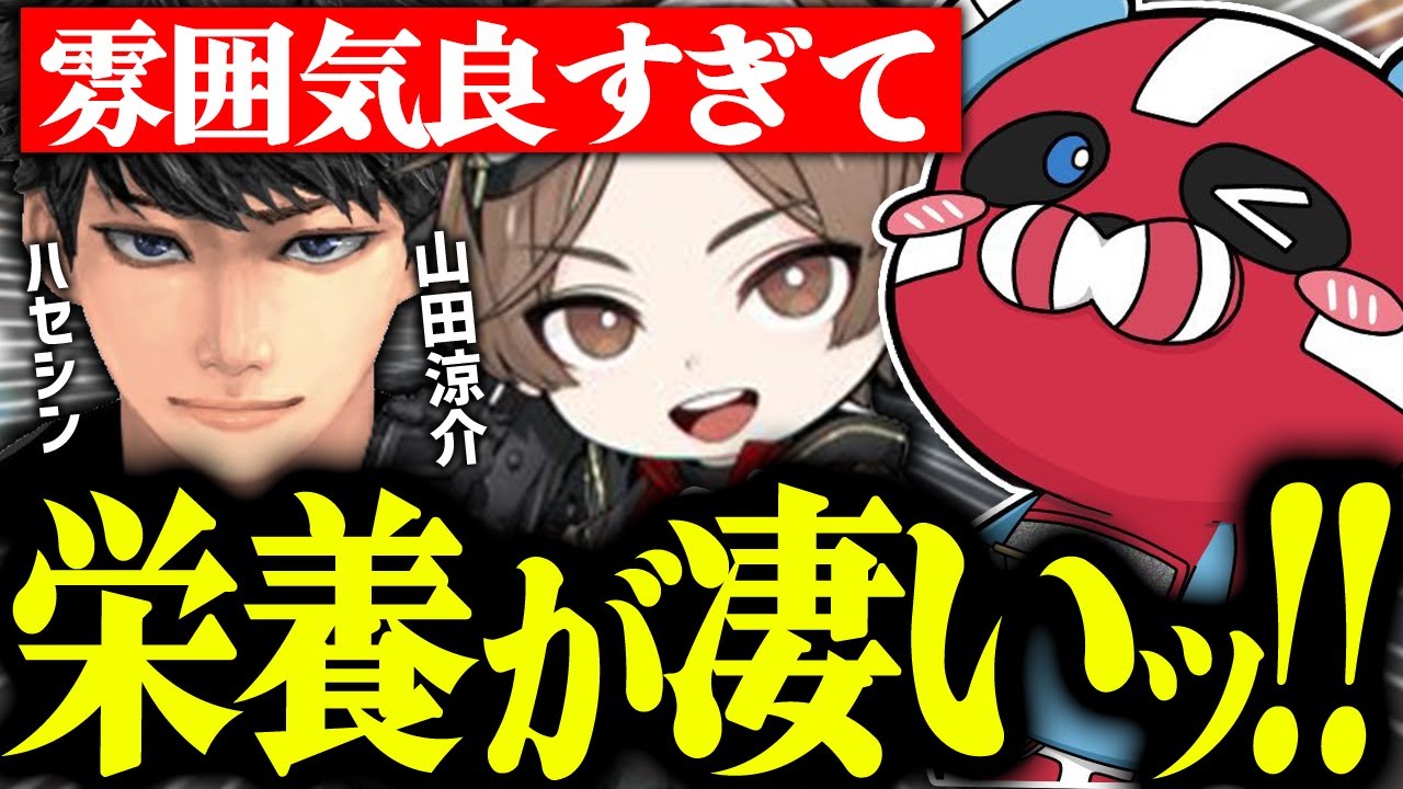 雰囲気が良すぎる山田涼介 × ハセシン × CHEEKY【CHEEKY切り抜き】