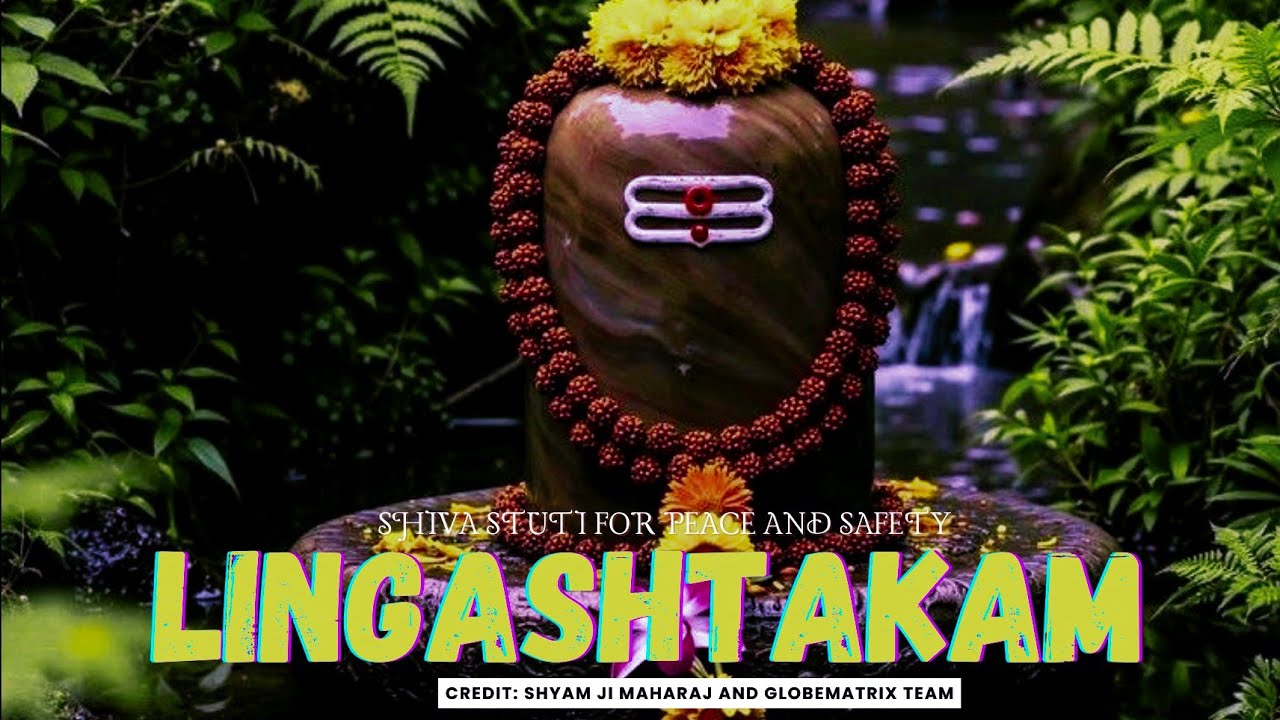 Lingashtakam 1 Hour | Brahma Murari Surarchita Lingam | Shyam Ji Maharaj | Powerful Shiva Stotram