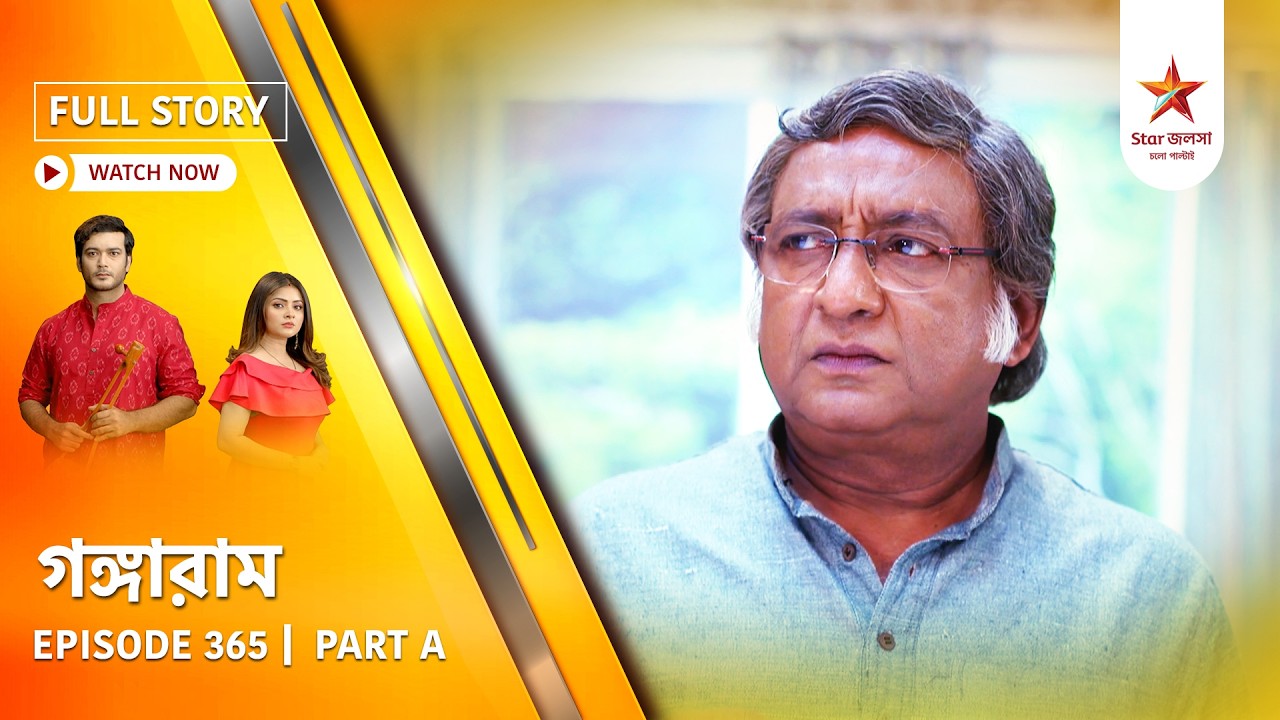 Full Story | Gangaram | Episode 365 | Part A