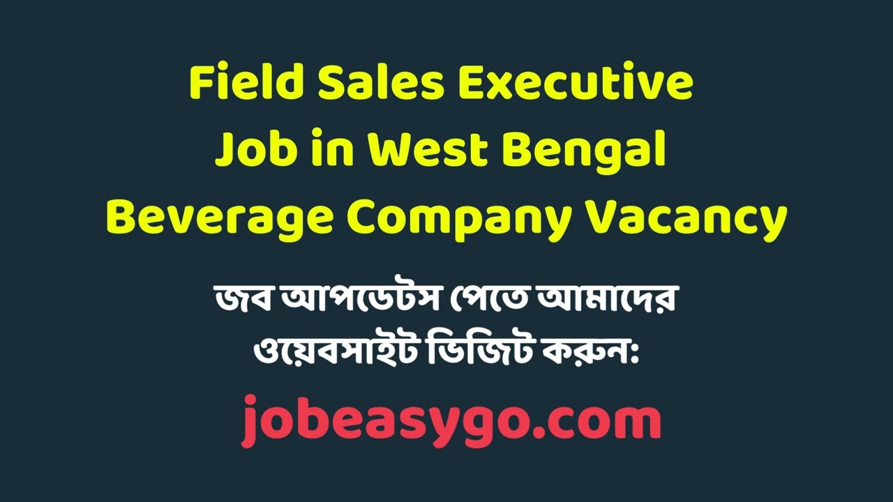 Field Sales Executive Job in West Bengal | Beverage Company Vacancy | Bengal Beverages | JOBEASYGO