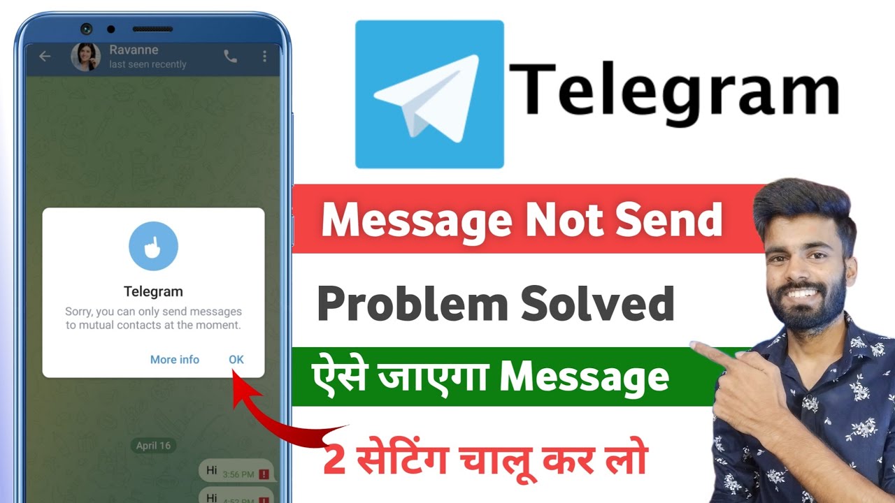 telegram messenge not sent | how to fix telegram messages not sending