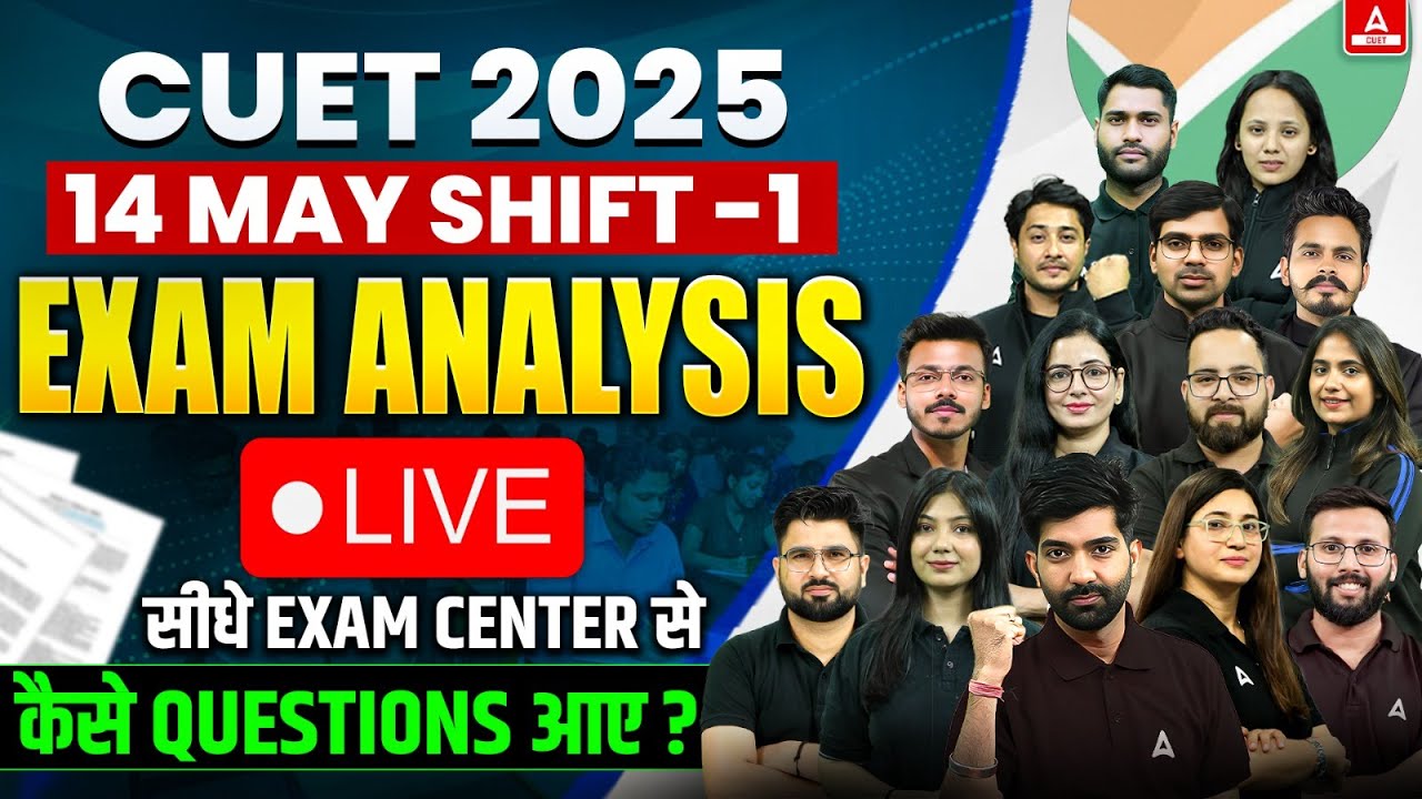 CUET Paper Analysis 2025 | 14 May Shift 1 CUET Exam Answer Key By CUET ADDA247