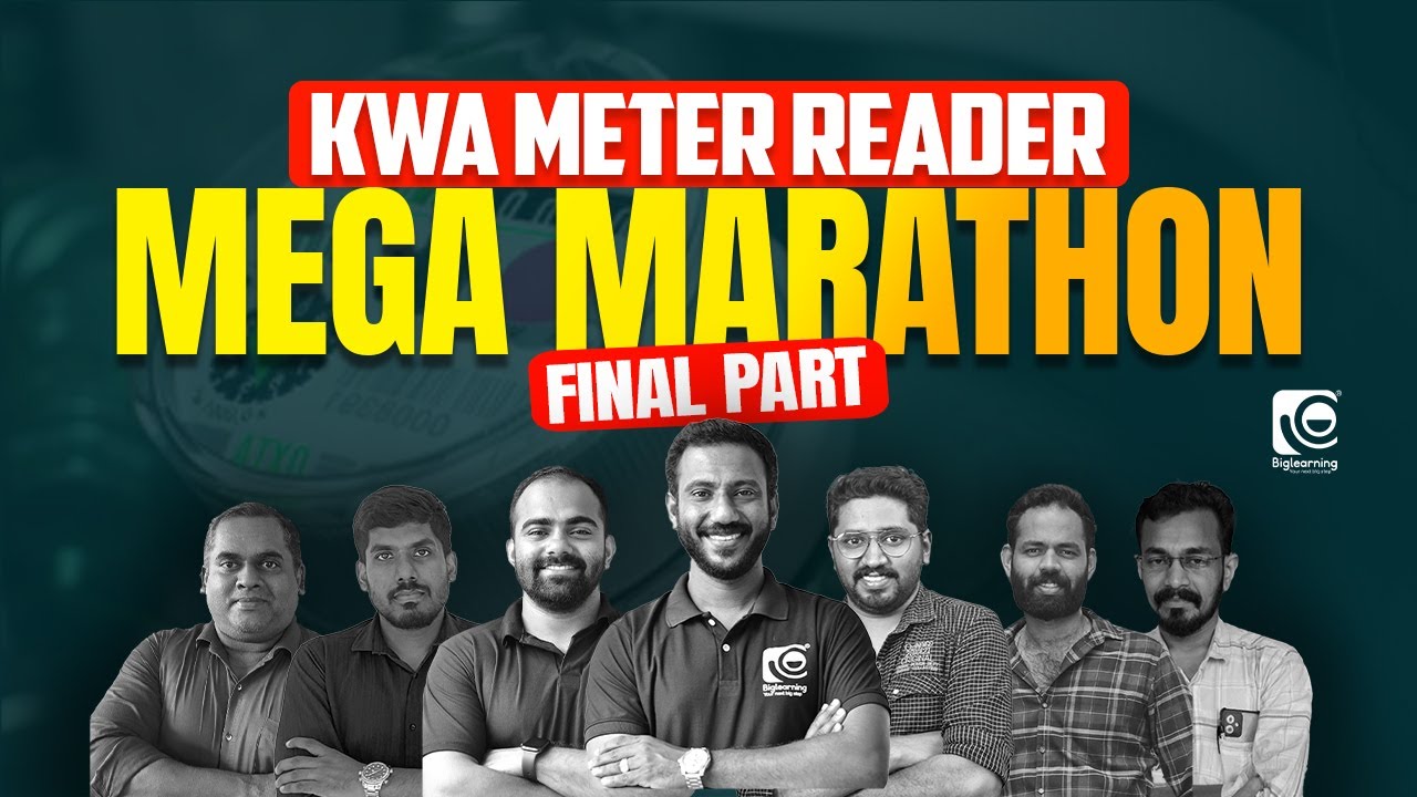 KWA METER READER |  |RANK BOOSTING MEGA MARATHON😍|മുഴുവൻ മാർക്കും ഉറപ്പിക്കാം‼️| FINAL PART