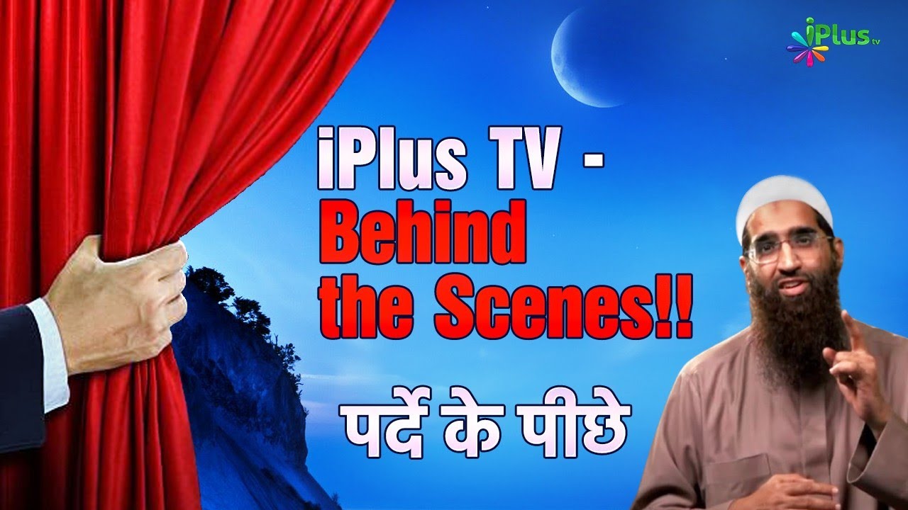 पर्दे के पीछे iPlus TV Behind the Scenes!!  | Zaid Patel