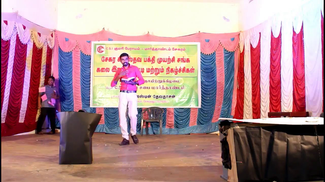 Christian Choreography- CSI District Church Marthandam