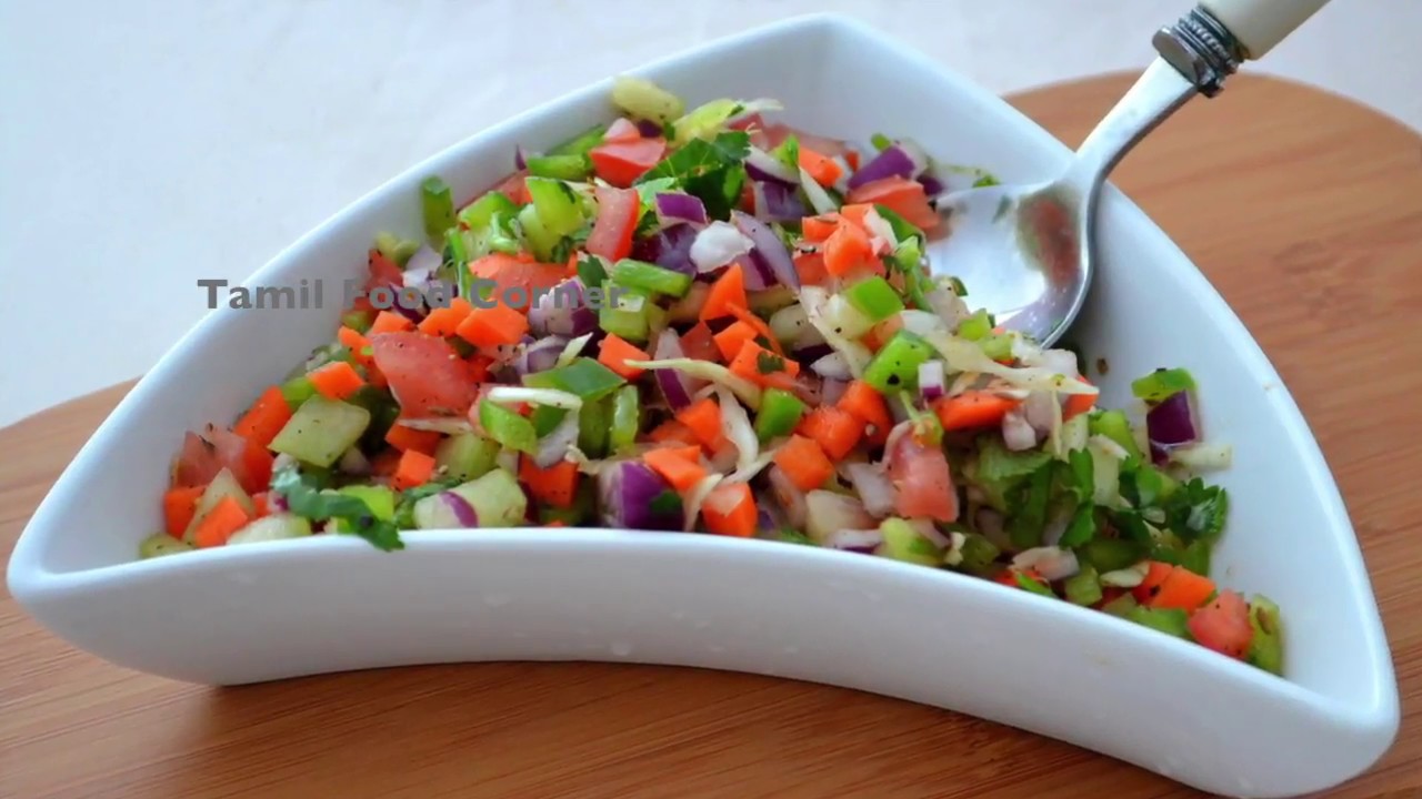 Vegetable Salad Reciep in Tamil | வெஜிடபிள் சாலட்  | Healthy Salad Recipe