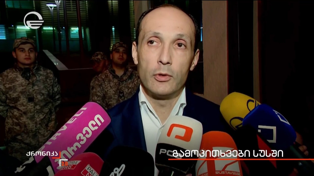 გამოკითხვები სუსში