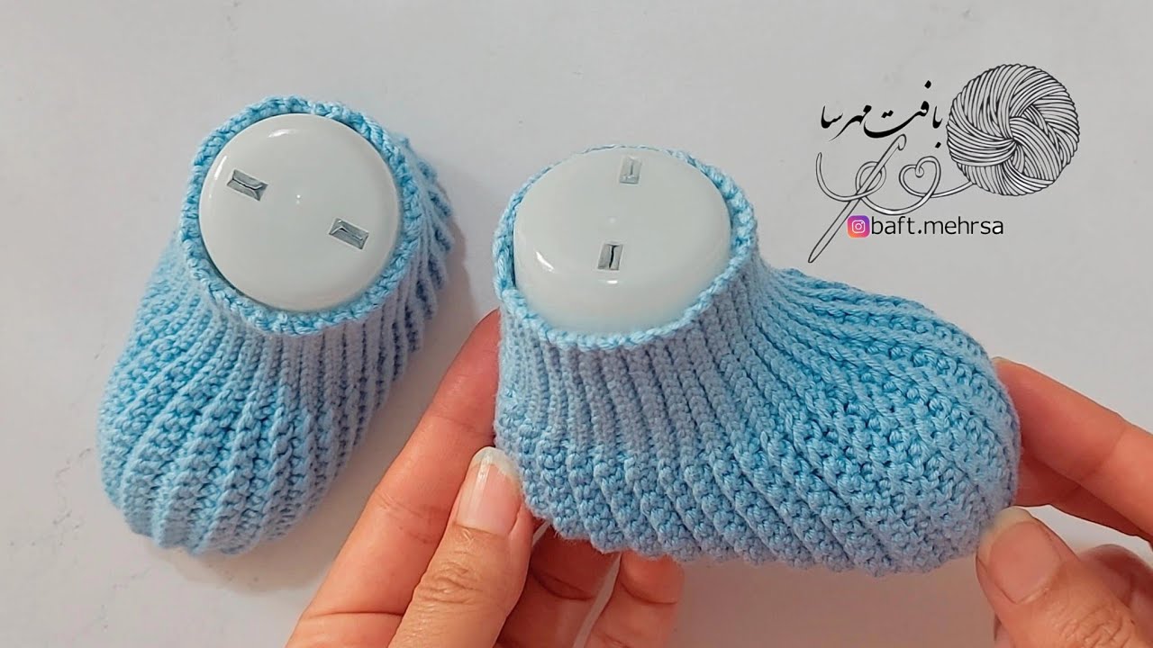 آموزش آسونترین پاپوش قلاببافی نوزادی | آموزش جوراب نوزادی قلاببافی | کفش نوزادی قلاببافی