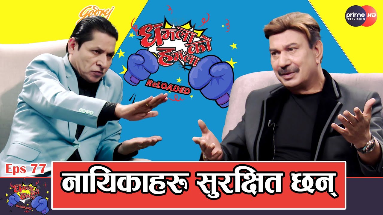 भुवन केसीको खुलासै खुलासा : प्रदीप खड्काको भण्डाफोर, अनमोलको प्रशंसा, राजीनामा दिने घोषणा