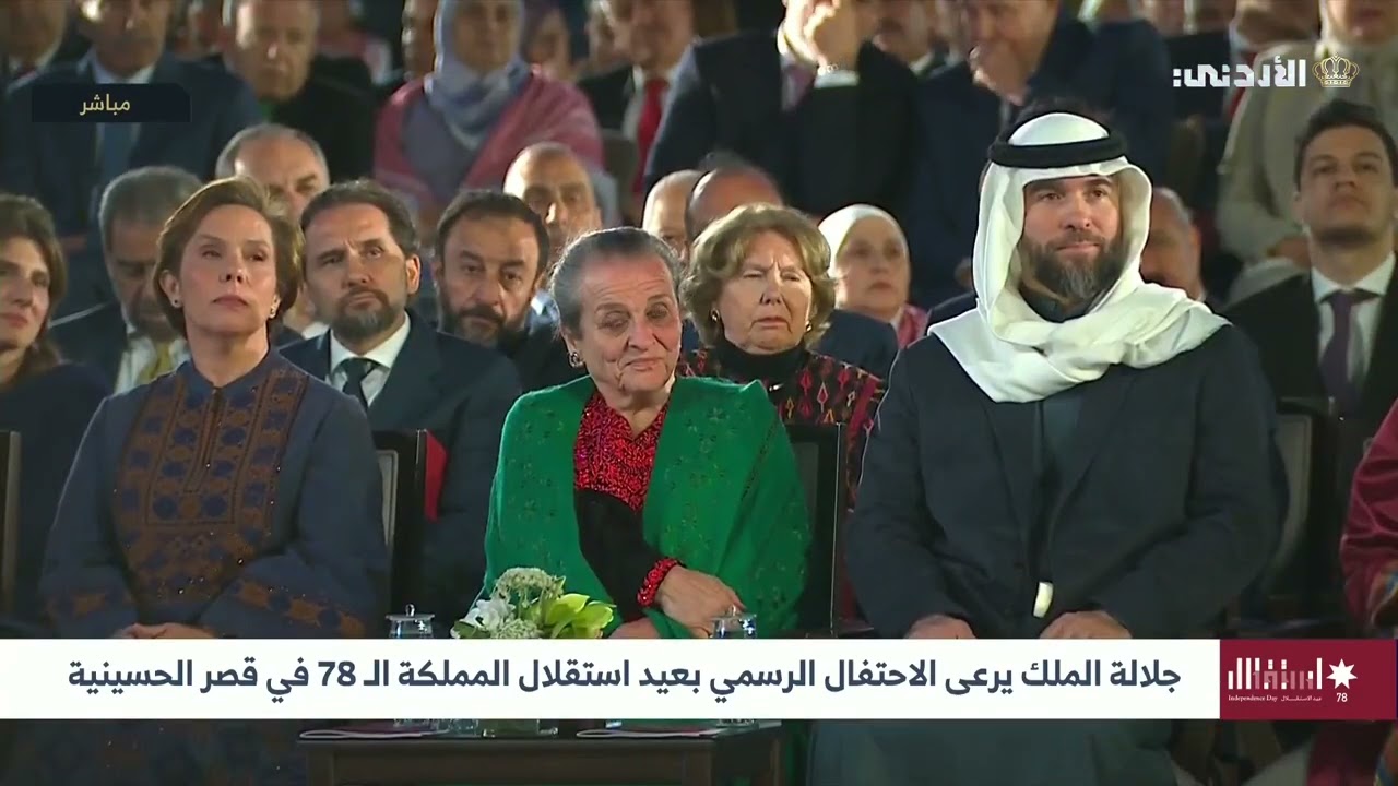 كلمة رئيس الوزراء الدكتور بشر الخصاونة خلال الاحتفال الرسمي بعيد استقلال المملكة الـ 78#