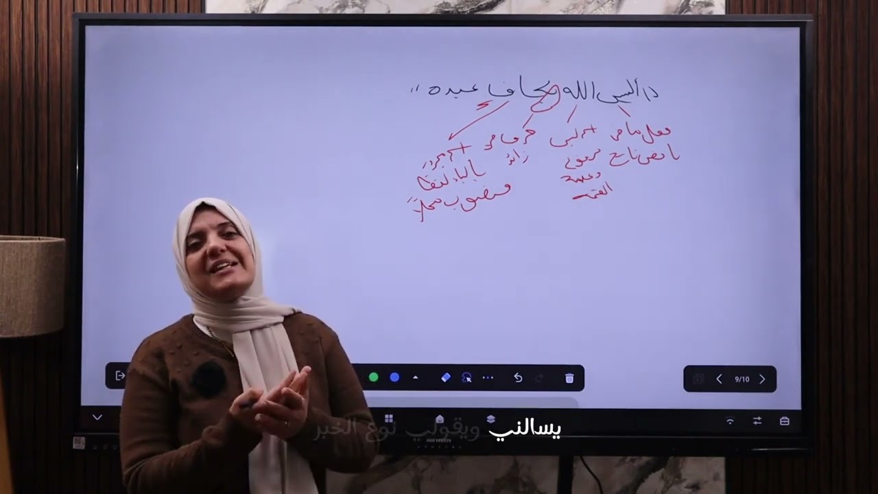 إعراب الاسم الواقع بعد الباء الزائدة في خبر ليس