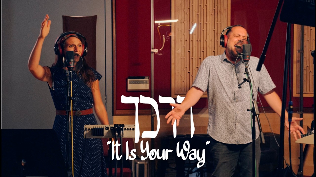 Darkekha (Yom Kippur) - Joey Weisenberg's Hadar Trio