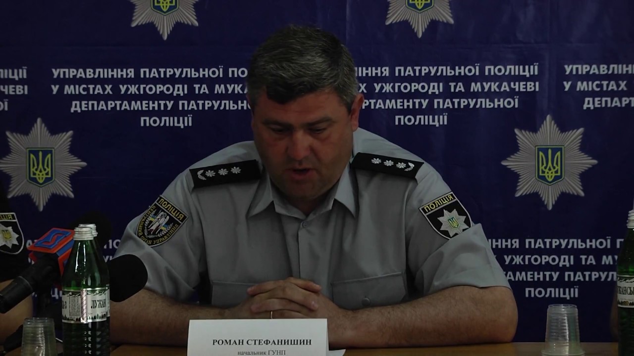 Патрульна поліція міст Ужгорода та Мукачева оголосила набір кандидатів на службу