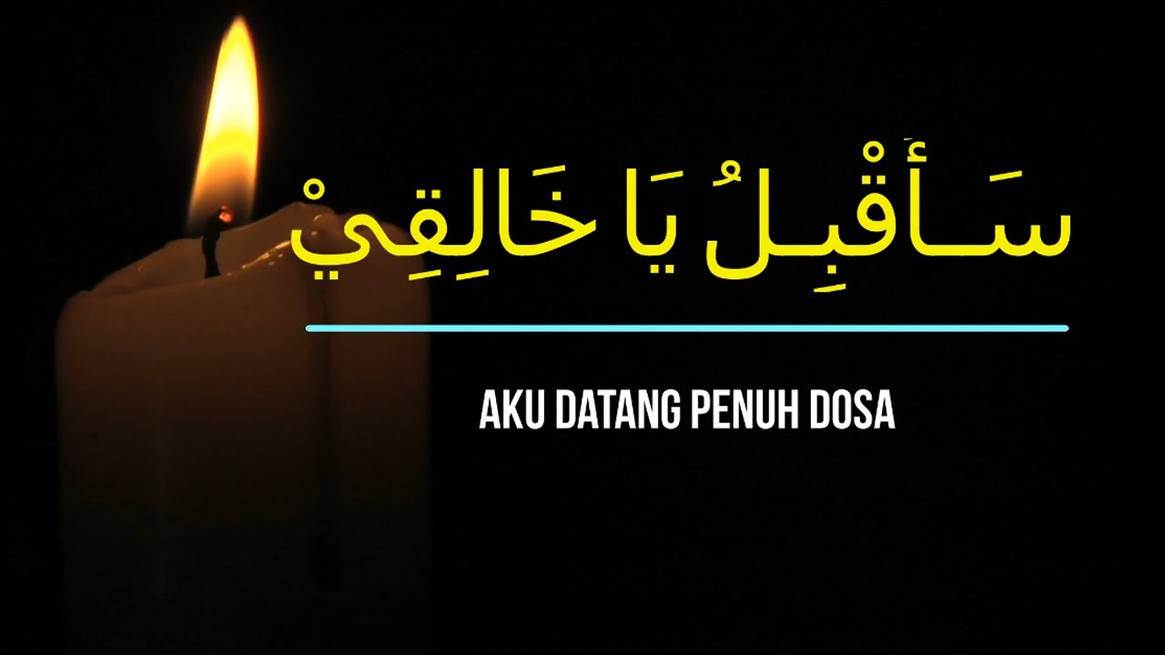 Syair Mansur As Salimy | Sauqbilu ya khaliqi (سأقبل يا خلقي) | Lirik Arab dan Terjemahan