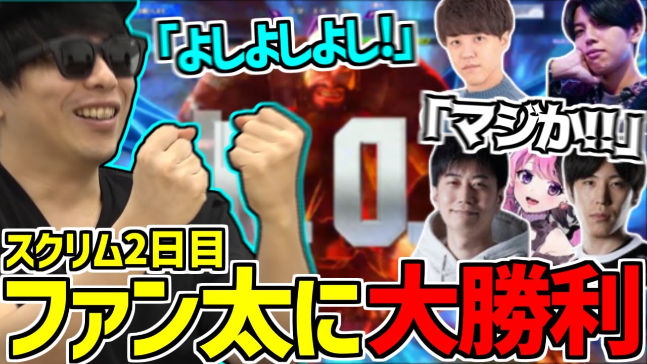 【スト6】もこう、激アツすぎる試合展開でファン太に勝利を収める【2025/01/28】