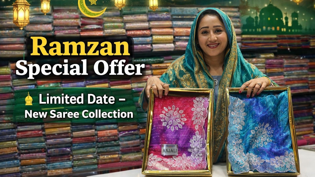 RAMZAN OFFER COLLECTIONS | இப்படி ஒரு டிசைன் | ABIRAMI TEX