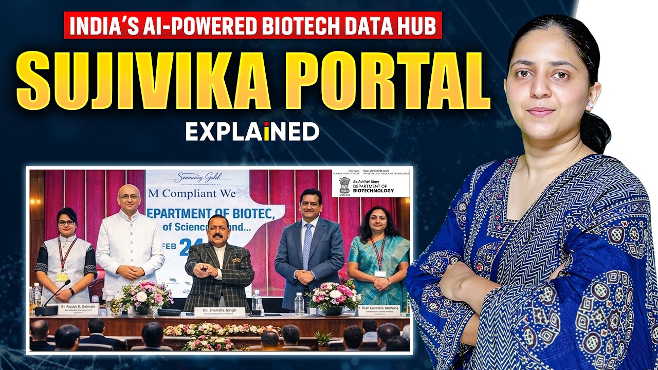What is Sujivika Portal? | AI-Driven Biotech Data Platform Explained | UPSC Current Affairs 2026
