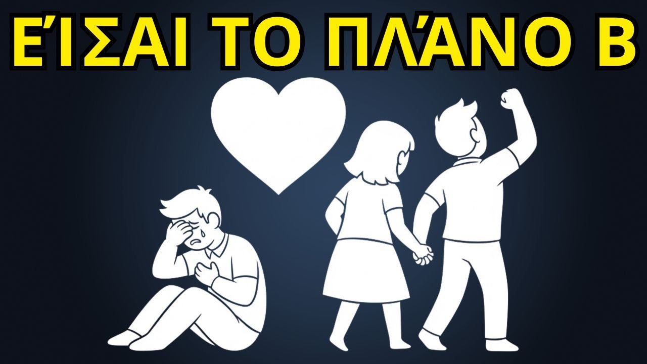 9 Καταστροφικά Σημάδια ότι Ποτέ Δεν σε Πήρε στα Σοβαρά (Κάθε Άντρας Πρέπει να το Δει Αυτό Τώρα)