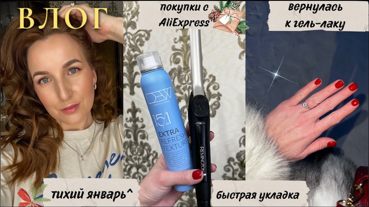 тихие январские каникулы🎄✨