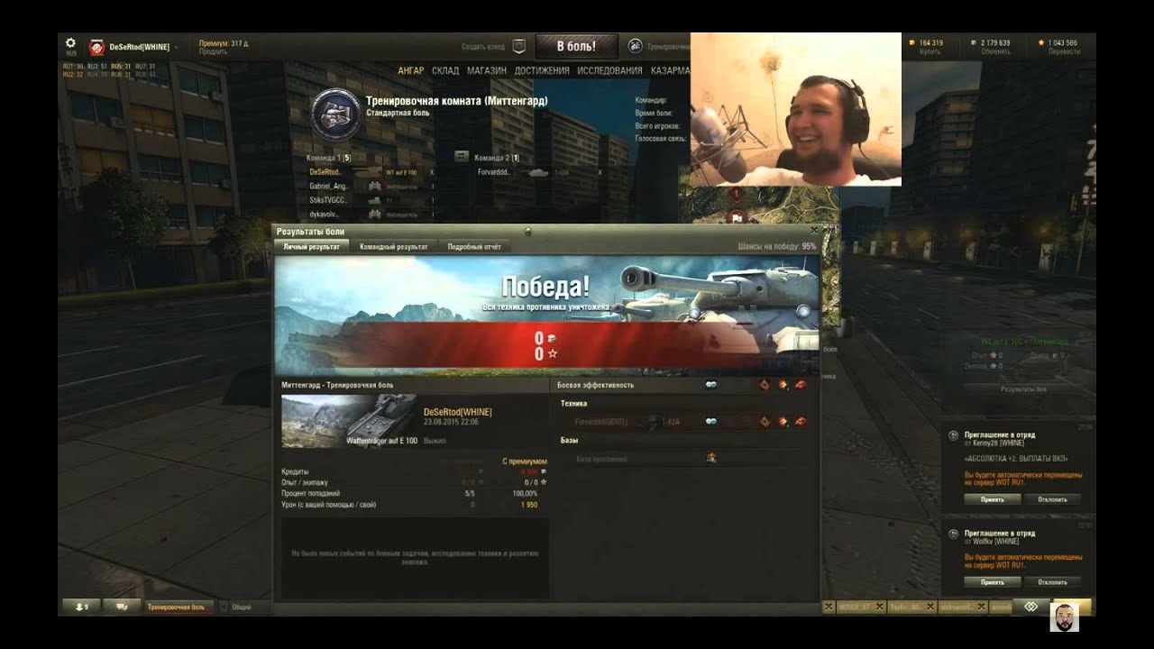 Габрик бомбит #3