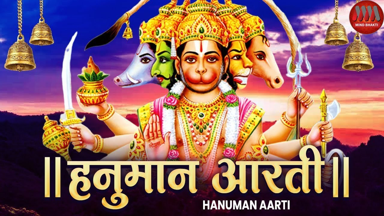 हनुमान जी की आरती | Hanuman Aarti | Om Jai Hanuman Veer | Powerful Bajrangbali Bhajan | Mind Bhakti
