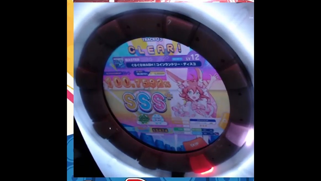 [maimai DX] ぐるぐるWASH！コインランドリー・ディスコ MASTER
