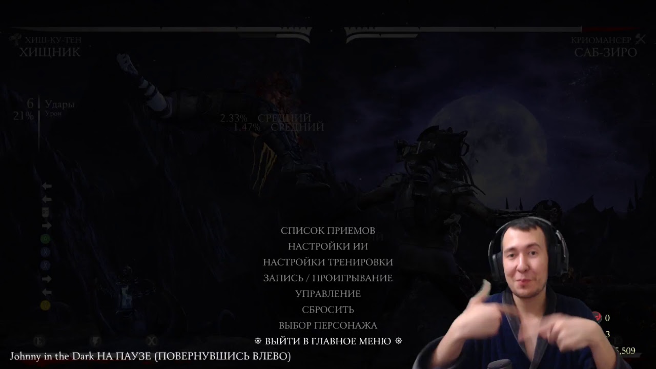 🔥 СУПЕР ЦАРЬ ГОРЫ 🔥 MORTAL KOMBAT X