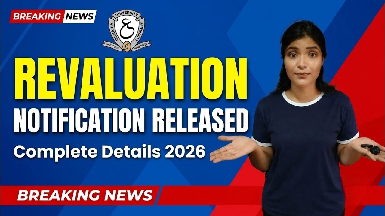 ОПУБЛИКОВАНО УВЕДОМЛЕНИЕ О ПЕРЕСМОТРЕ ОЦЕНОК | OSMANIA UNIVERSITY | DEGREE 2026 ПОДРОБНАЯ ИНФОРМА...