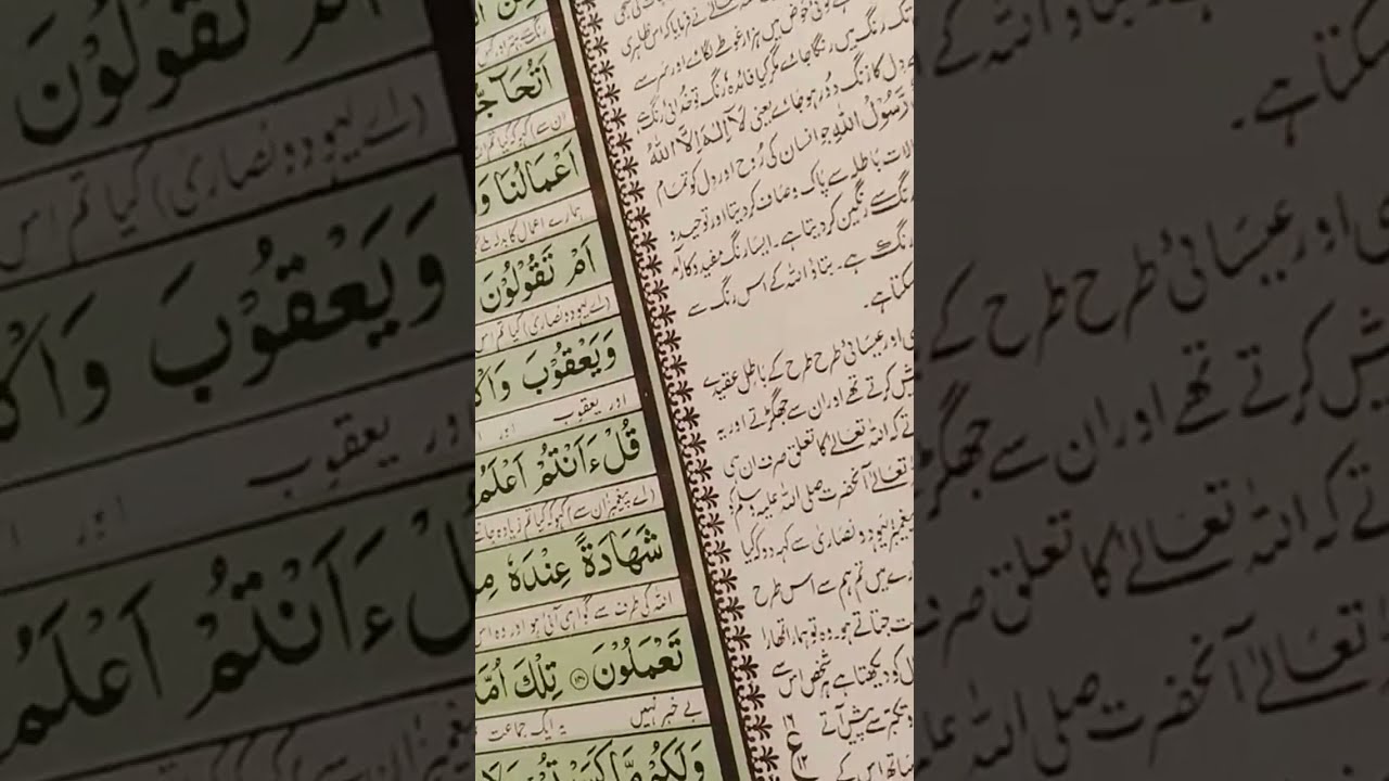 Turn your face towards the Kaaba (Macca)