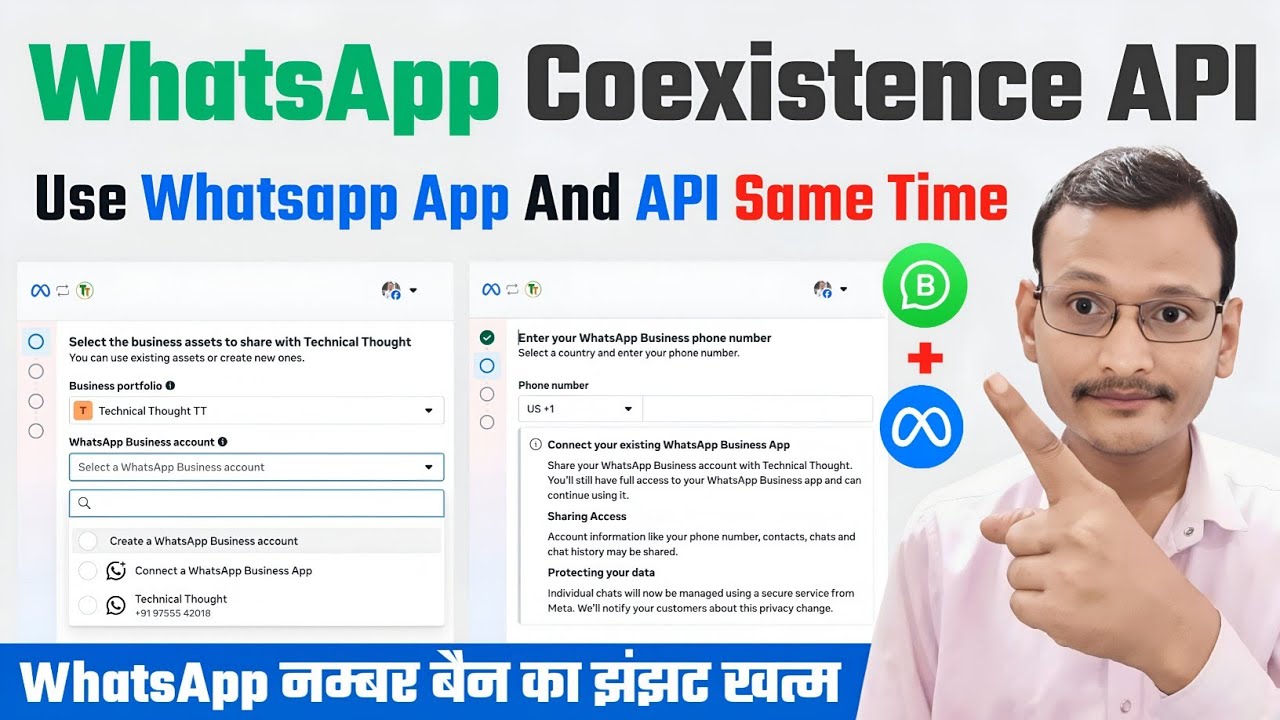 WhatsApp Coexistence Kya Hai? | Existing WhatsApp Number ko API se Kaise Jode (Hindi)