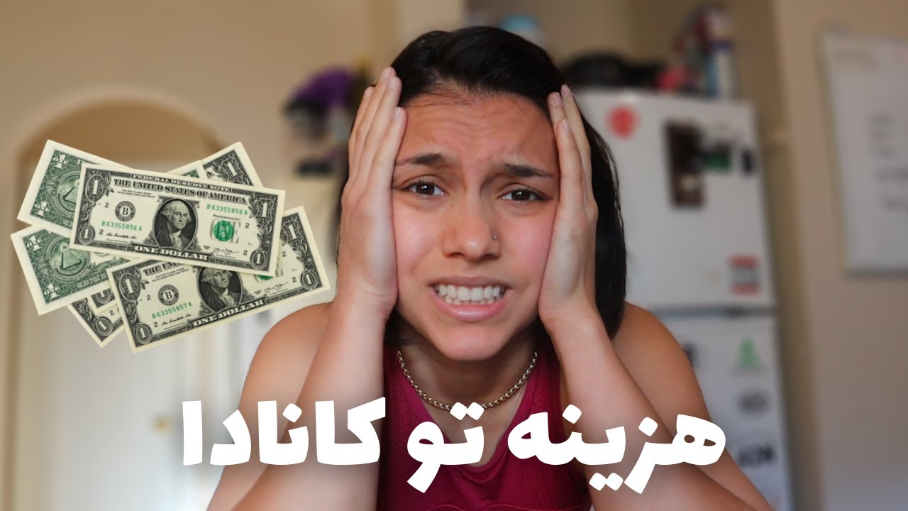 What I spend in a week in Canada |هزینه ی کانادا تو یه هفته