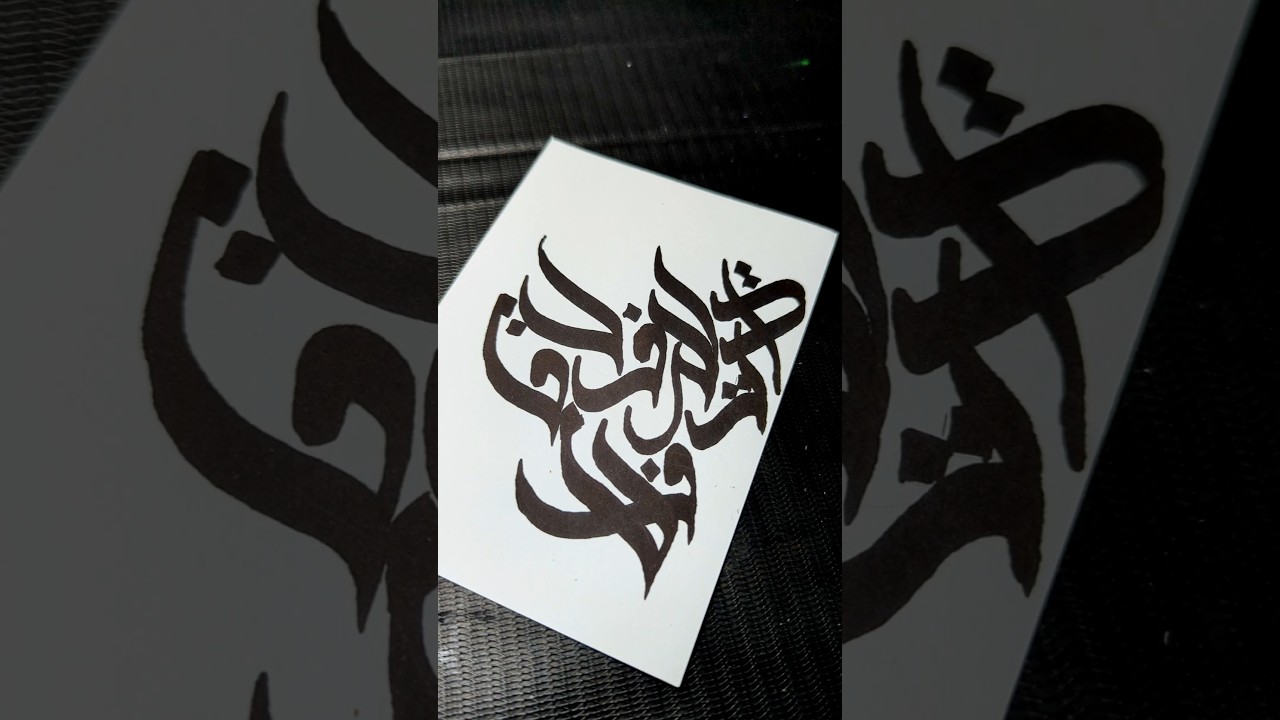 Simple typography arabic art /Easy typography painting #religion #art #painting #viral #arabic