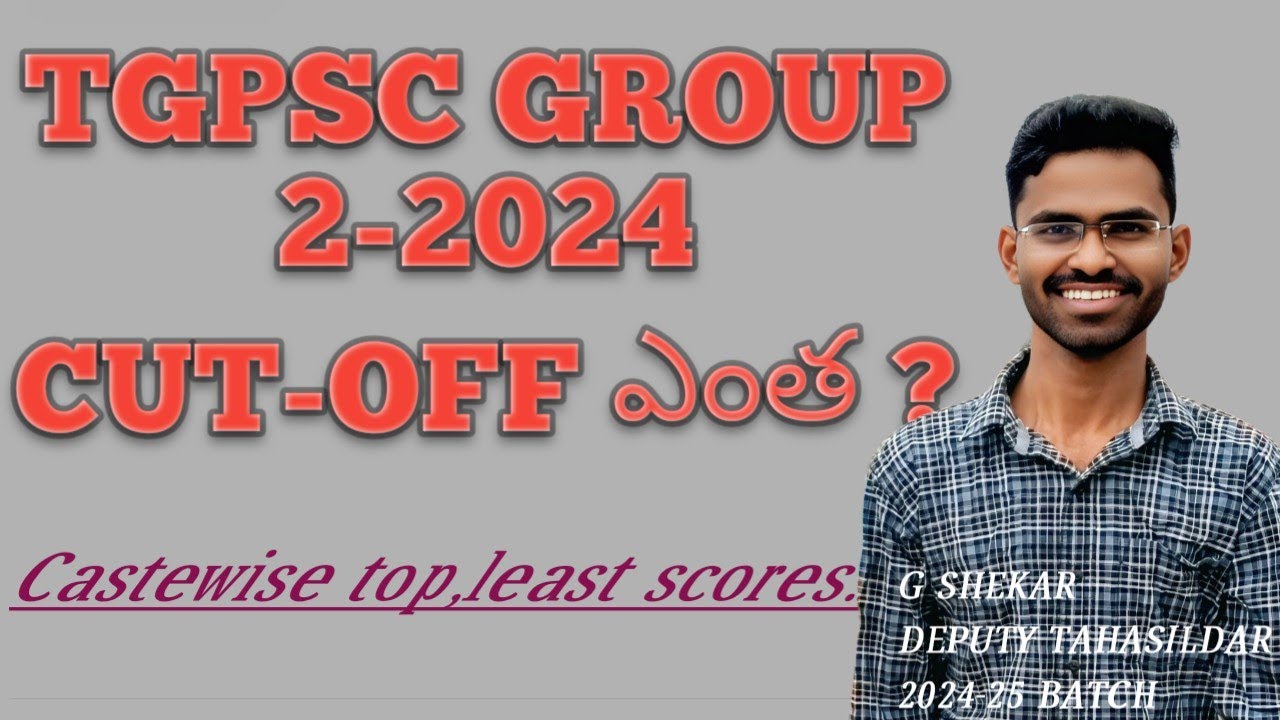 TGPSC GROUP 2 CUT-OFF MARKS 2025| CATEGORY WISE|