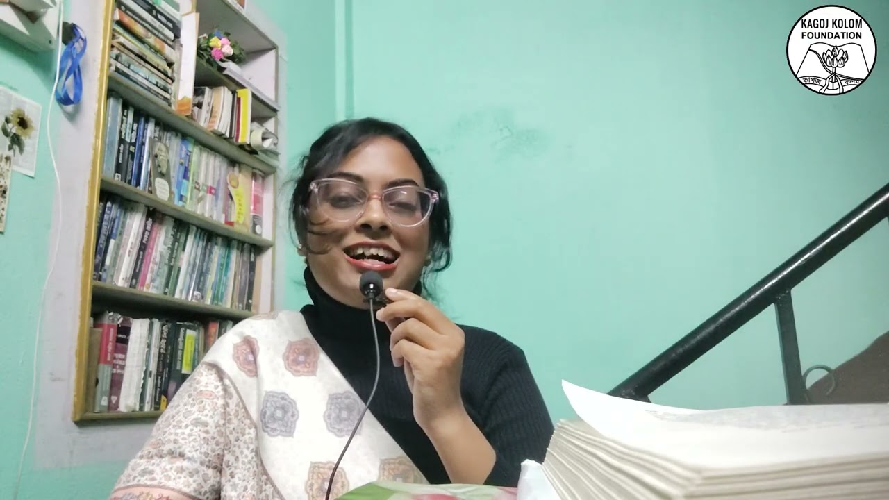 কবিতা পাঠে মেঘা 
