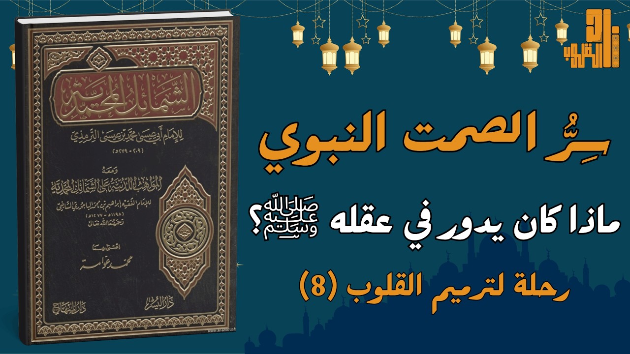 سِرُّ 