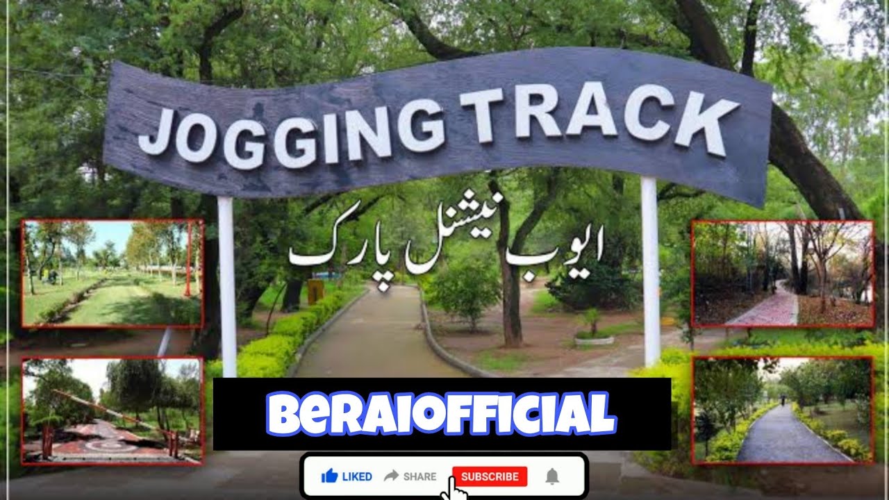 Ayub National Park Rawalpindi Complete Vlog | Aj Ayub national park Ka visiting Vlog #beraiofficial 
