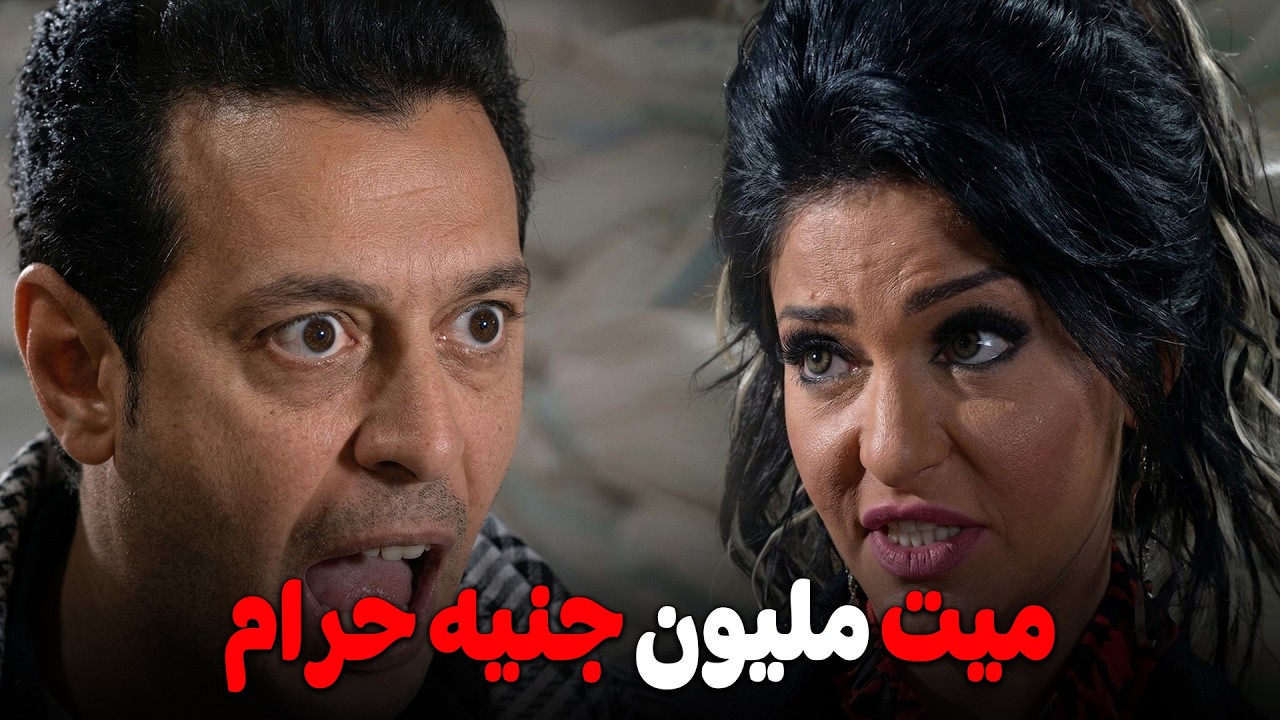 بيحاول ينصب عليهم .. انتو شاكين فى ذمتى ولا ايه 😱😓 #مصطفي_شعبان