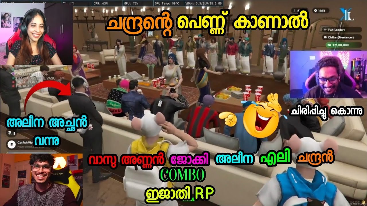 ചന്ദ്രന്റെ പെണ്ണ് കാണാൻ 📈 ഇജാതി RP 🤣 വാസു അണ്ണൻ ജോക്കി COMBO 😹വിഷയം COMBO 😂 ചിരിപ്പിച്ചു കൊന്നു 