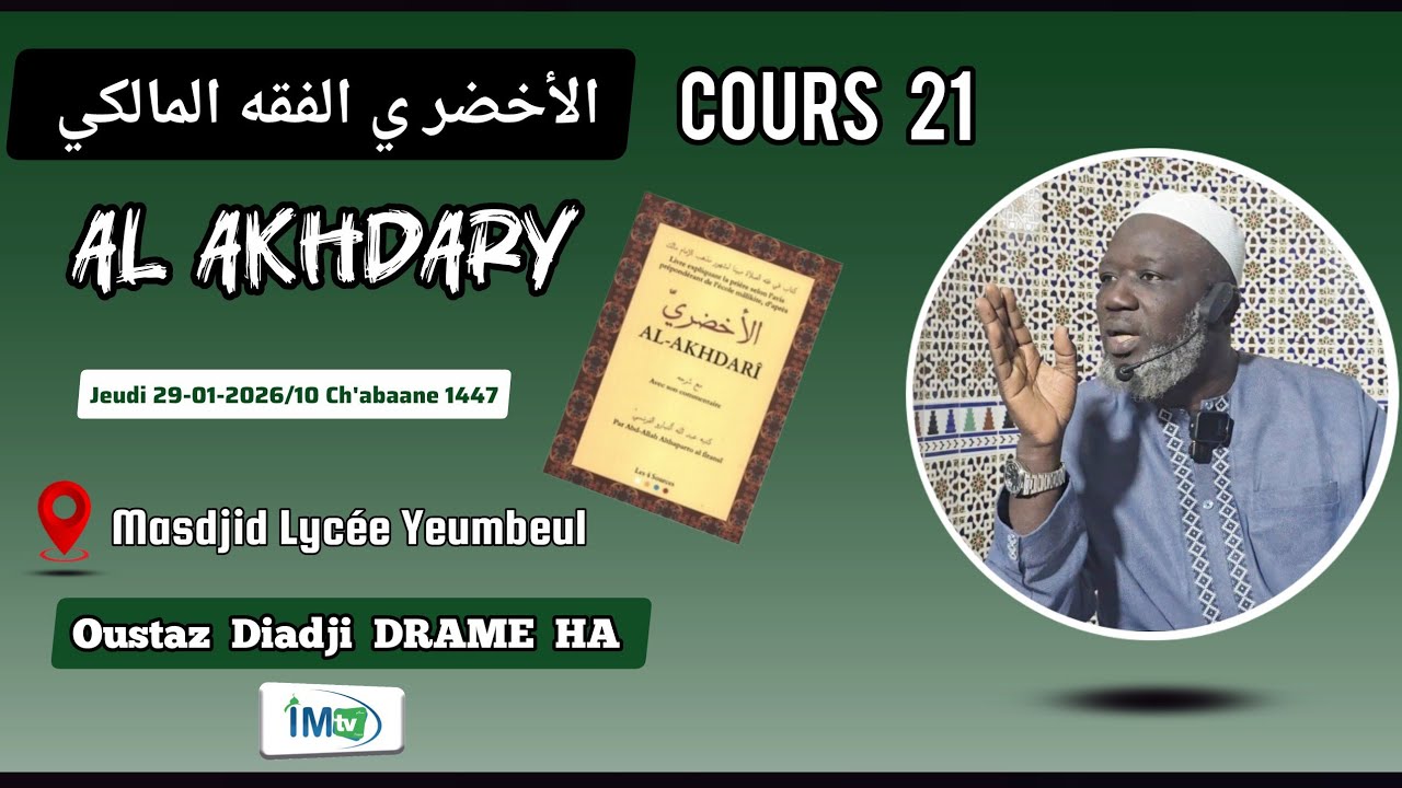 DARS Al Akhdary Fiqh Malikya du 30-01-26: Cours 21 ( الأخضرى الفقه المالكي) Oustaz Diadji DRAMÉ HA 