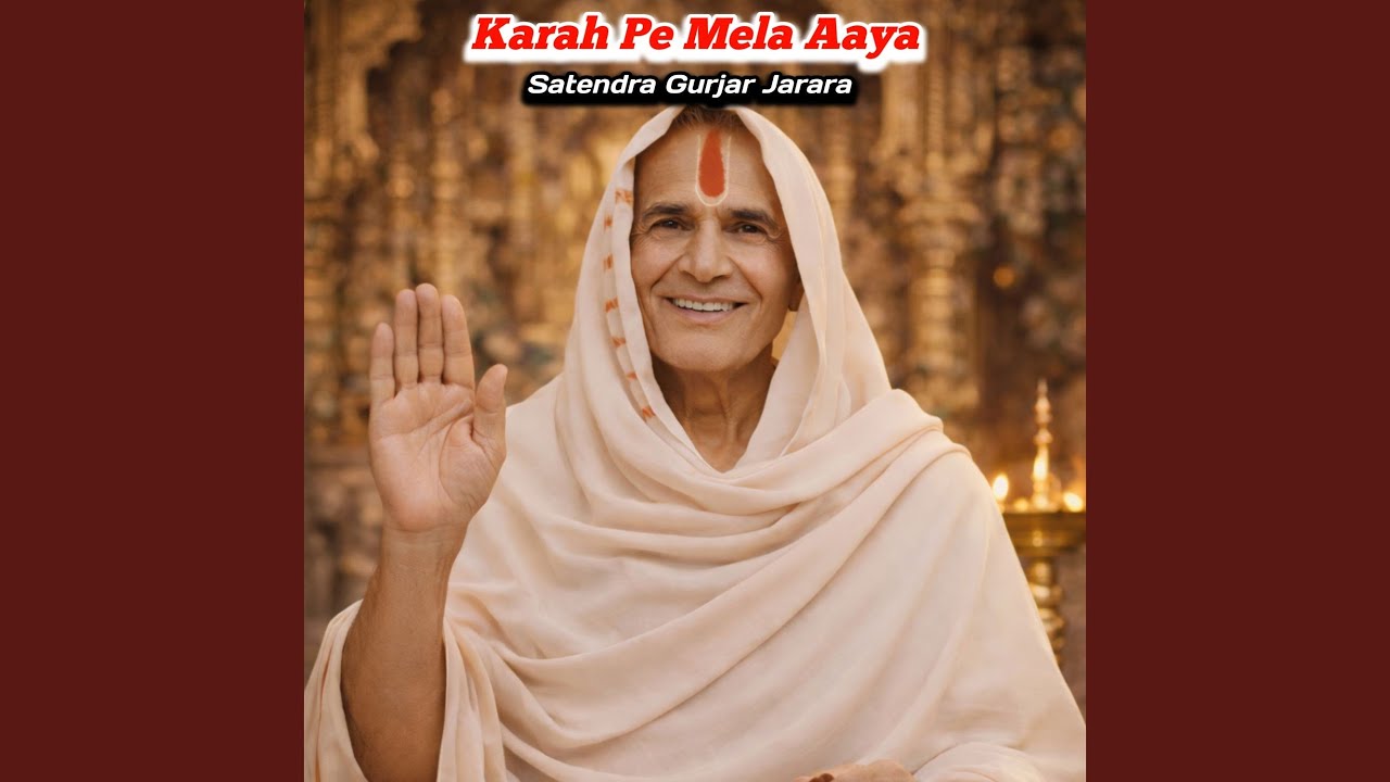 Karah Pe Mela Aaya