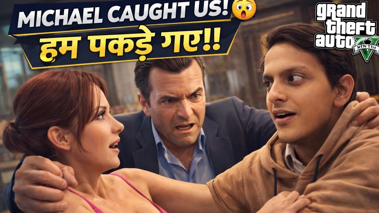 GTA 5 Amanda Cheating Scene 😱 | Michael Angry | Franklin Gameplay