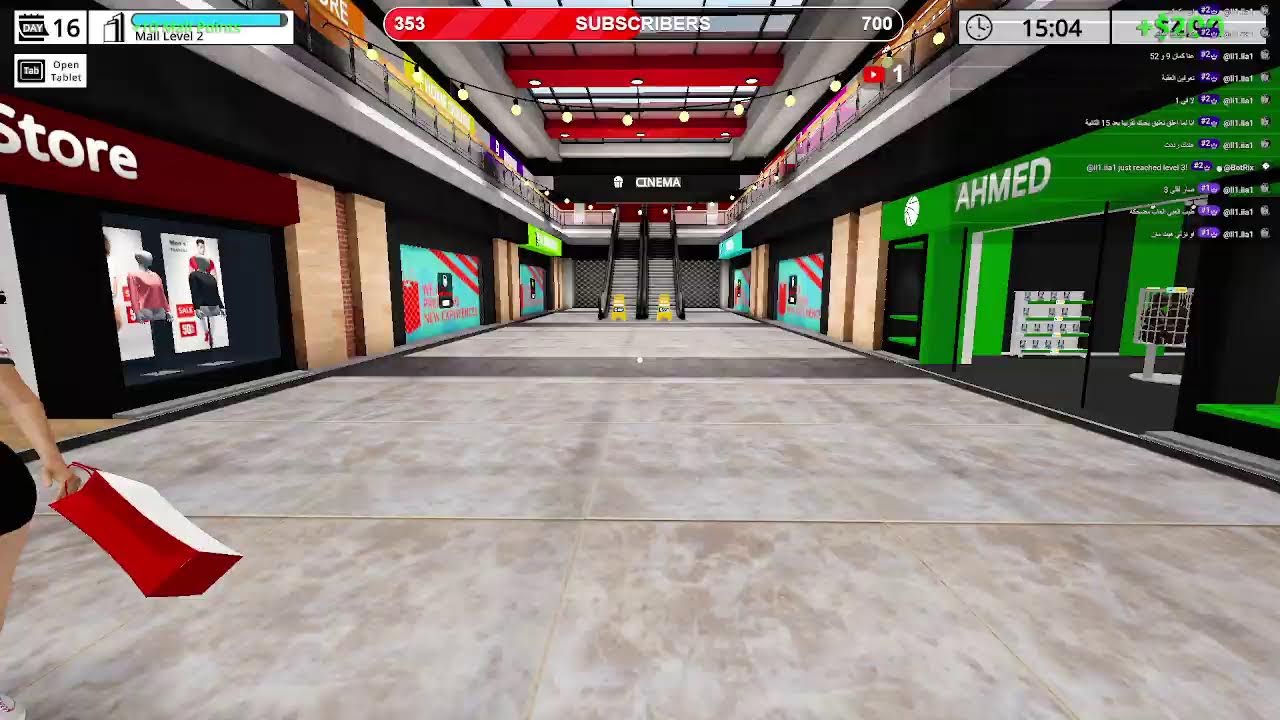 محاكي المول |mall simulator