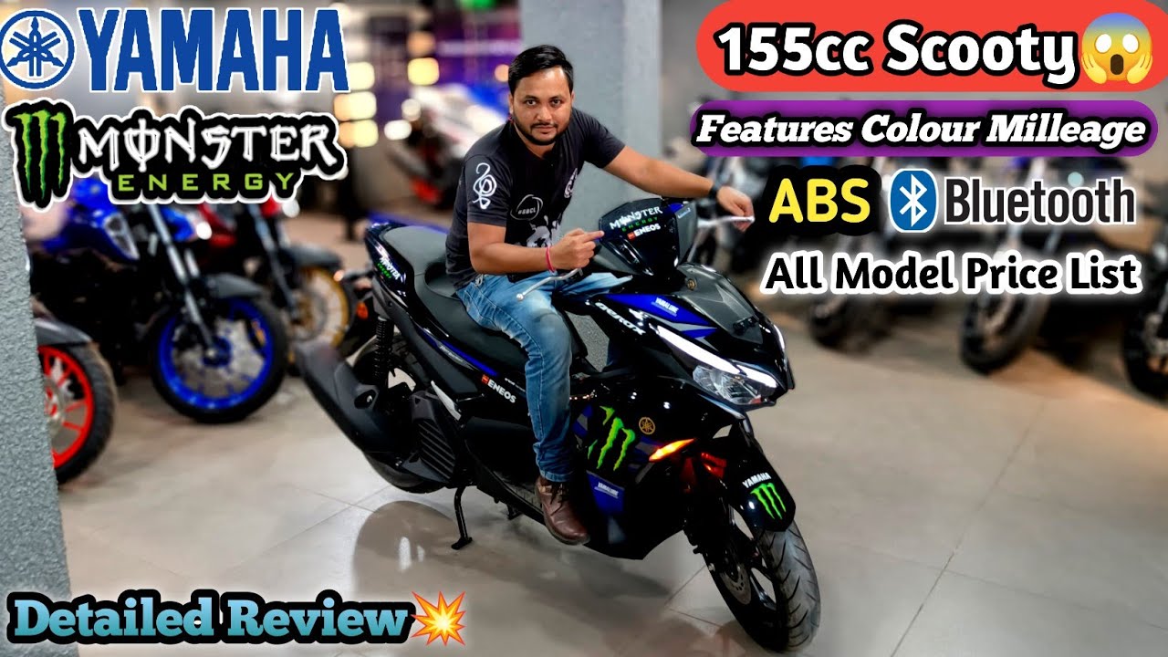 New Yamaha Aerox 155 MotoGP Edition ABS || Colour Milleage | All Model Price List || Details Review