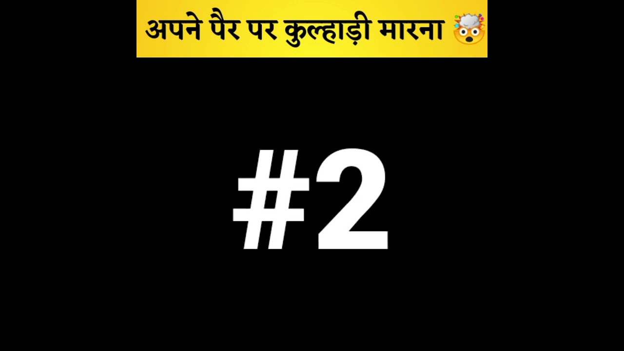 ऐसे लोग जो अपने ही गलतियों के कारण मारे गए 😱 | Killed by his own mistakes #shorts #ytshorts