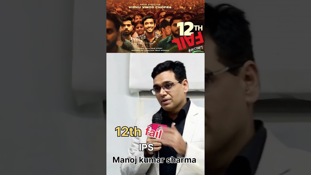 12th Fail is an awesome movie 😎#awesome #movie #12thfail #ytshorts #like #subscribe#upsc