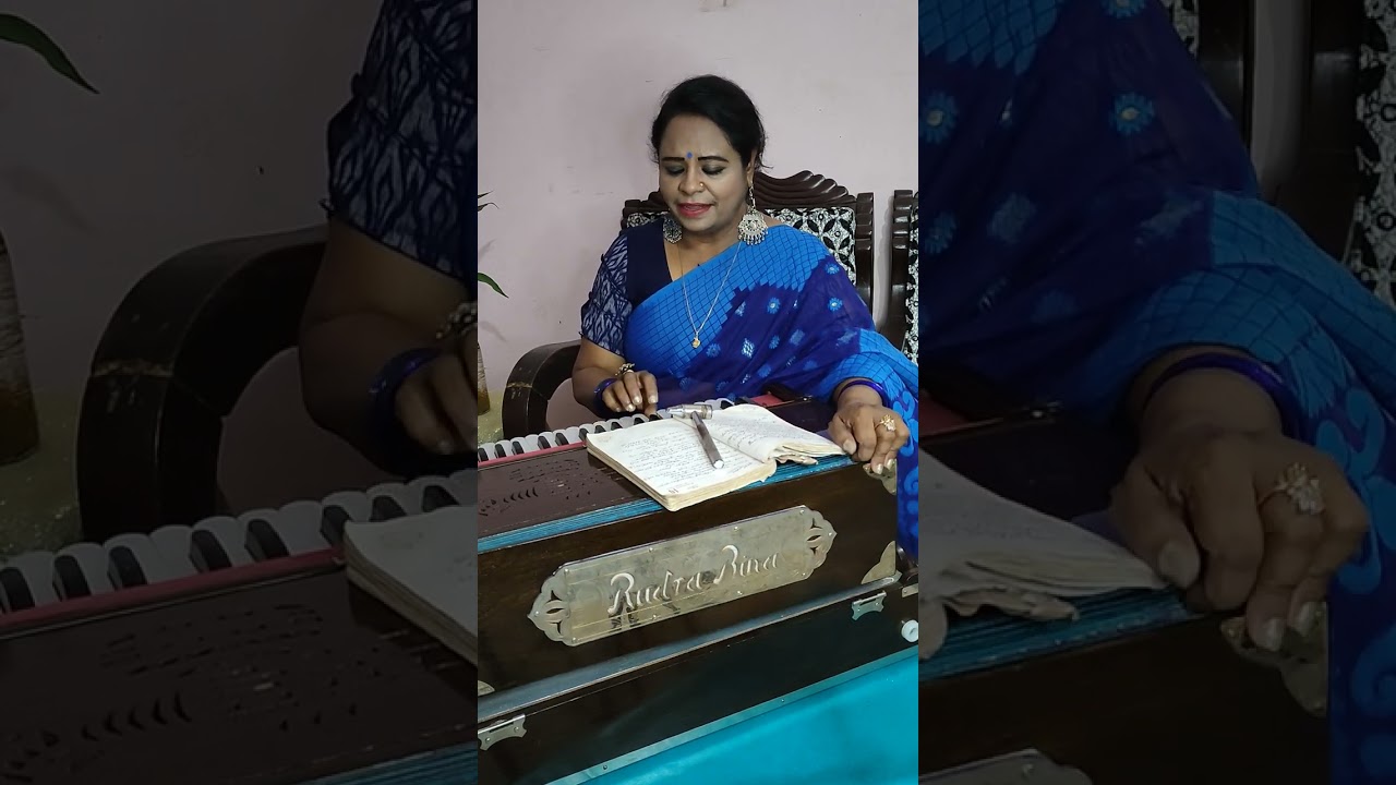 প্রানো সখিরে কি দোষে পিরিতি বন্ধু ছাড়িলো রে। Pano Sokhire Ki Doshe, সিঙ্গার গীতা আচার্য্য।