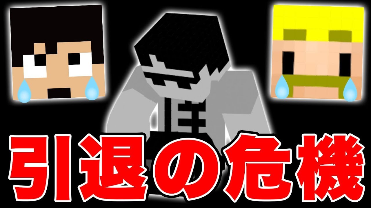 【マイクラ】悲報…次のアプデでぼんさん『引退』の危機…【カズクラコラボ2020#40】【ドズぼん】【Mildom配信中】