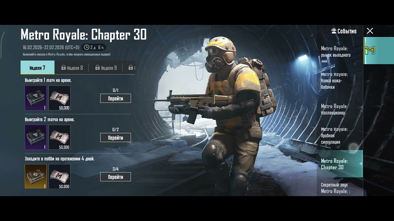 @Егор шкред, и катка в парке 