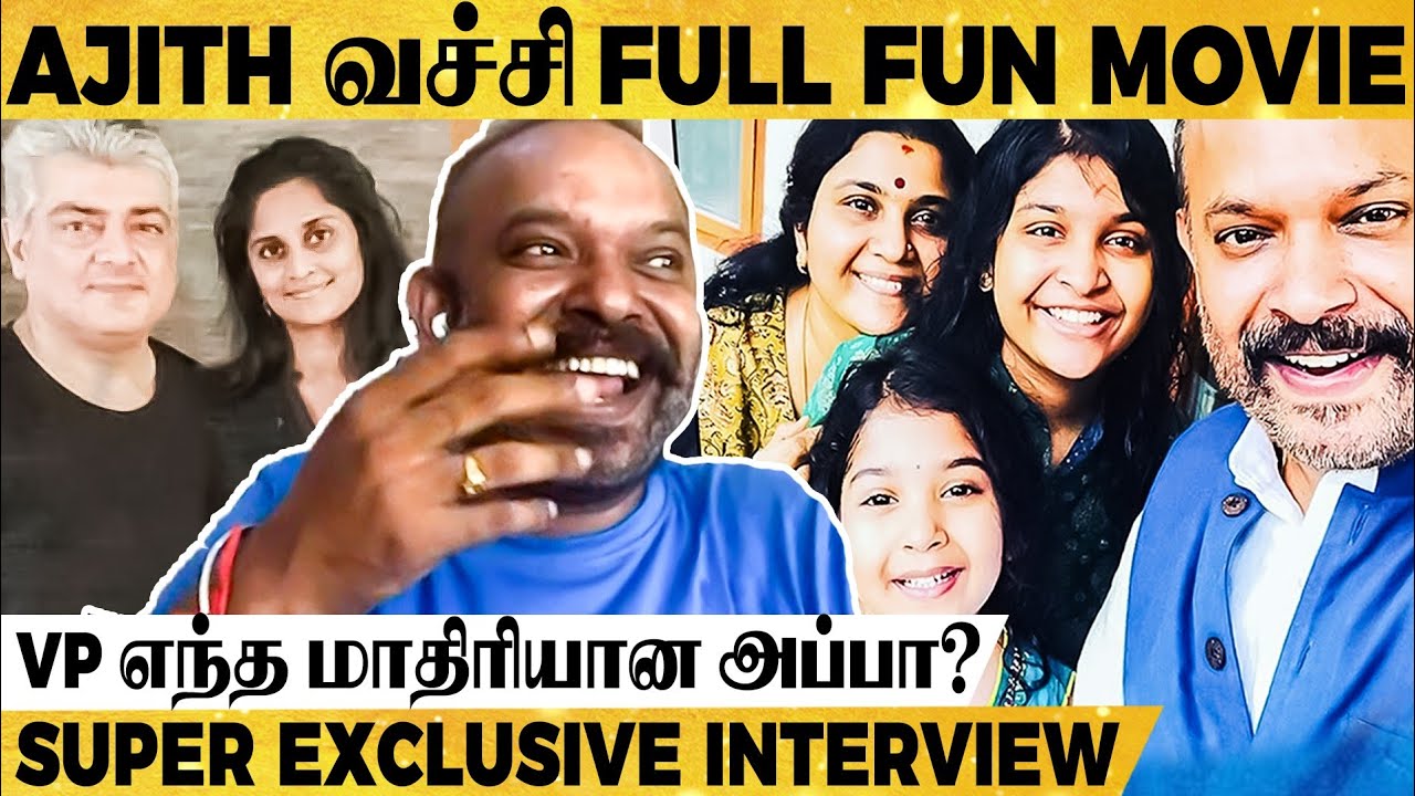 Ajith sir படத்துல Shalini-க்கு புடிச்ச Scene... - Venkat Prabhu's Exclusive Fun Filled Interview